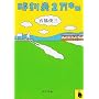 �����\2���L�� (�͏o���� �� 4-1)