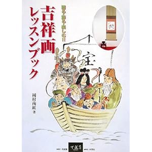 �g�ˉ惌�b�X���u�b�N�\����E����E�y����!!