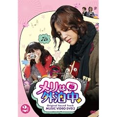 �u�����͊O�����v�r�W���A�� �I���W�i�� �T�E���h�g���b�N �c�u�c PART-2 [DVD]