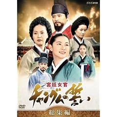 �{�쏗�� �`�����O���̐��� ���W�� [DVD]