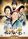 �{�쏗�� �`�����O���̐��� ���W�� [DVD]