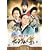 �{�쏗�� �`�����O���̐��� ���W�� [DVD]