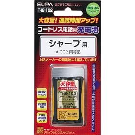 ELPA �R�[�h���X�d�b�p�[�d�r THB-102