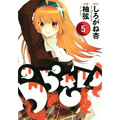���炳��(5)(��)(�����O�K���K���R�~�b�N�X)