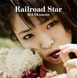[CD]岡本玲 Railroad Star(初回限定盤)(DVD付)
