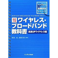 �����O�� ���C�����X�E�u���[�h�o���h���ȏ�~����IP���C�����X��~ (�C���v���X�W�����ȏ��V���[�Y)