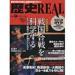 ���jREAL vol.1 (�m���MOOK)