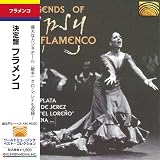 �t�������R / ����� �t�������R [���{��ѕt�A����] (Legends of Gypsy Flamenco Manitas de Plata, La Paquera de Jerez, Pepe Nunez 'El Loreno', Curro Malena...)Various Artists�ɂ��