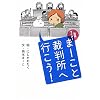 �@�색�C�^�[ �܁[���ƍٔ����ւ�����!