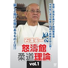 �ΒÍG�� �{���ُ_�����_ vol.1 [DVD]