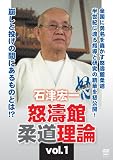 �ΒÍG�� �{���ُ_�����_ vol.1 [DVD]
