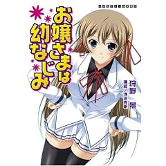 ���삳�܂͗c�Ȃ��� (�񎟌��h���[������116)