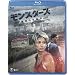 �����X�^�[�Y / �n���O������ [Blu-ray]