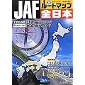 JAF���[�g�}�b�v�S���{