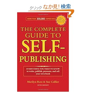【クリックでお店のこの商品のページへ】The Complete Guide to Self-Publishing: Everything You Need to Know to Write, Publish, Promote and Sell Your Own Book (Complete Guide to Self-Publishing Everything): Marilyn Ross, Sue Collier: 洋書