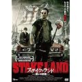�X�e�C�N�E�����h �킢�̗��H [DVD]