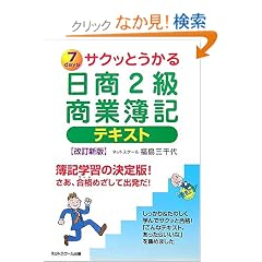 �T�N�b�Ƃ��������2�����ƕ�L �e�L�X�g