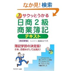 �T�N�b�Ƃ��������2�����ƕ�L �e�L�X�g