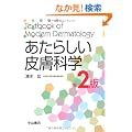 �����炵���畆�Ȋw