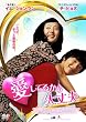 �����Ă邩����v [DVD]
