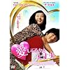 �����Ă邩����v [DVD]