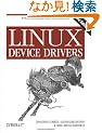 Linux Device Drivers