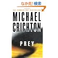 Prey