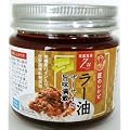 �썑�H�yZu ����{�Ó� �H�ׂ郉�[�� 120g