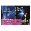 ~�V�[�^�q�[�����O~�u���@�C�A�i�̌@�艺���e�N�j�b�N�v [DVD]