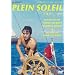 ���z�������ς� [DVD]