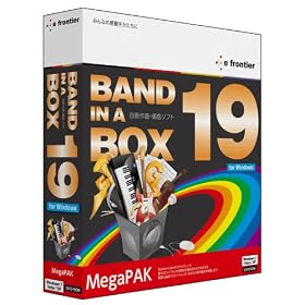 Band-in-a-Box 19 for Windows MegaPAK