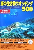 �C�̐������E�I�b�`���O500�\�������ʎB�e�K�C�h�t��