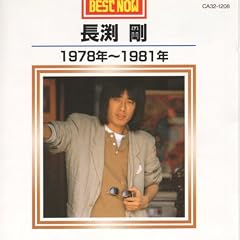 �����@���@1978�N~1981�N