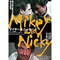 �}�C�L�[���j�b�L�[ [DVD]