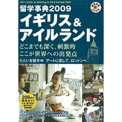 �C�M���X&�A�C�������h���w���T2009 (�A���N�n���l���b�N ���w���T�V���[�Y)