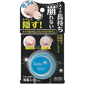�C�l ���C�N�O�̂��Ԃ�Ƃ�ь������� 16g