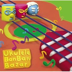 �E�N�����o���o���o�U�[��