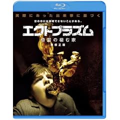 �G�N�g�v���Y�� ����̐��މ� ���C���� [Blu-ray]