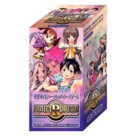 �v���W�F�N�g�����H�����[�V���� �G���^�[�u���C�� 1.1 BOX