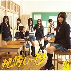 ����U-19(TYPE-C)�y1�S�������Q����2�g���[�f�B���O�J�[�h(16��̂���1���������_������)��Type���ɈقȂ��ނ𕕓��\��(�S48���)�z�yAmazon�I���W�i�����T���ʐ^�tC�z (����v���X��)(DVD�t)