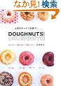 DOUGHNUTS!DOUGHNUTS!