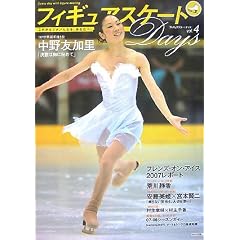 �t�B�M���A�X�P�[�gDays�qvol.4�r