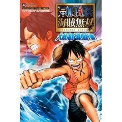 ONE PIECE �C�����o PS3�� ��q�C�L�^�w�j�� �o���_�C�i���R�Q�[���X�����U���{ (V�W�����v�u�b�N�X)