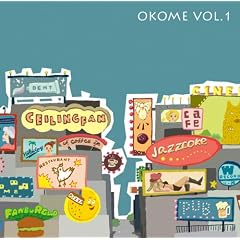 OKOME VOL.1