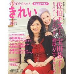 40�ォ��A�����Ƃ��ꂢ VOLUME.16 (�ʍ����Ă��ȉ�����)