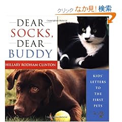 Dear Socks, Dear Buddy: Kids' Letters to the First Pets
