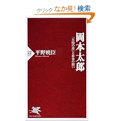 ���{���Y (PHP�V�� 617)