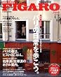 madame FIGARO japon (�t�B�K�� �W���|��) 2009�N 4/5�� [�G��]