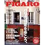 madame FIGARO japon (�t�B�K�� �W���|��) 2009�N 4/5�� [�G��]
