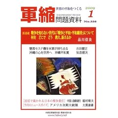 �R�k��莑�� 2009�N 01���� [�G��]